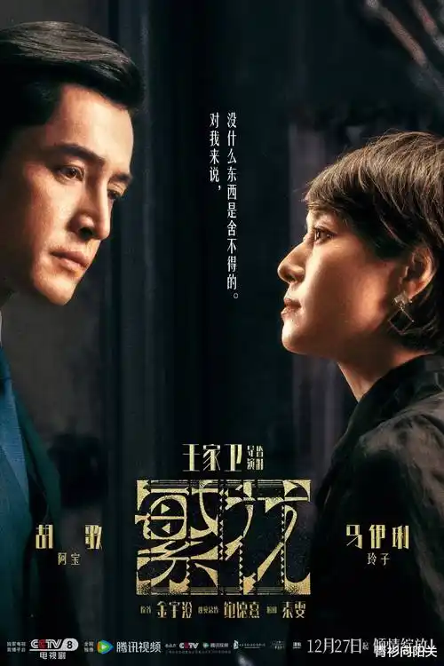 雾港十三号热播电视剧全集